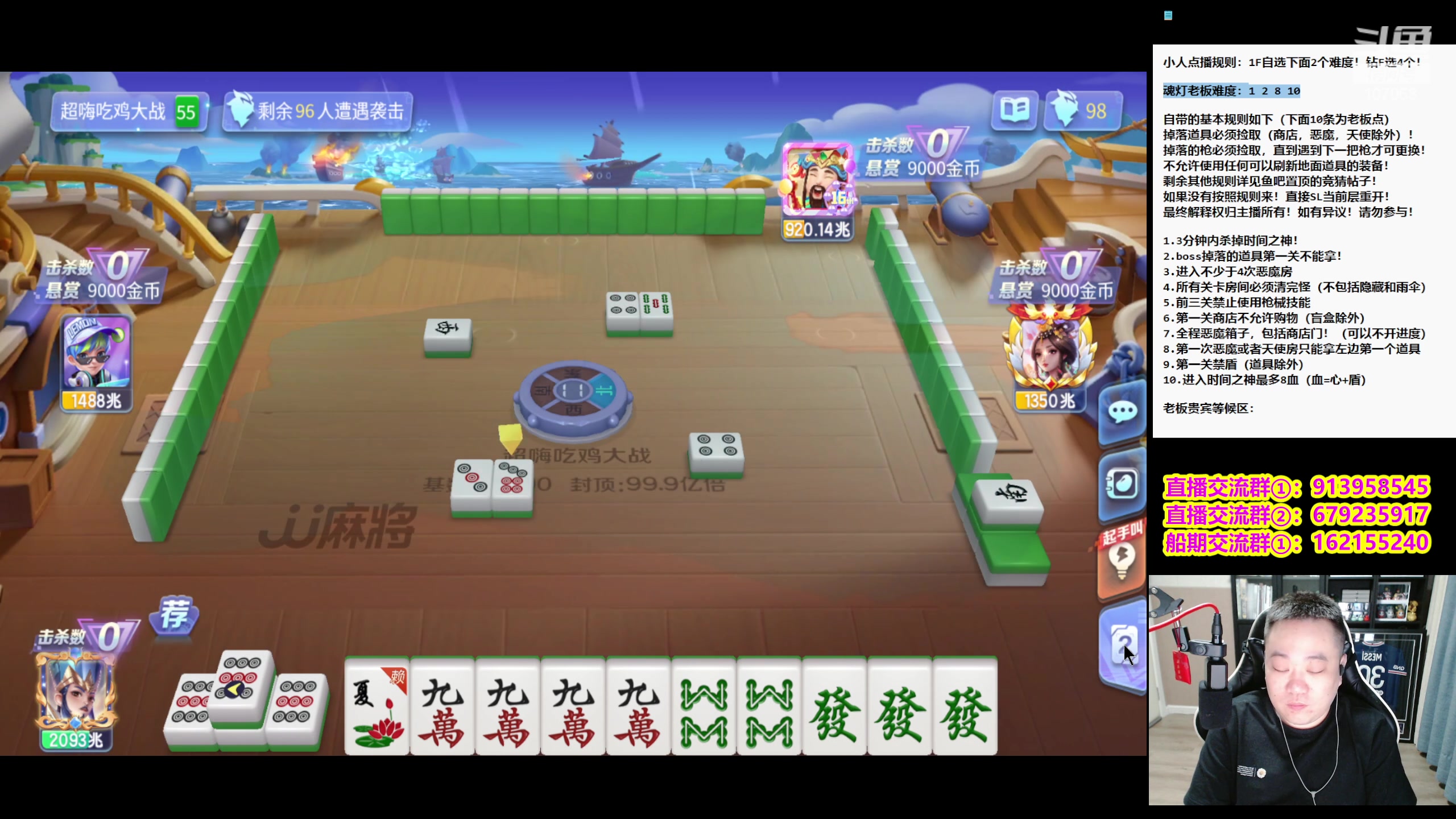 【2024-02-02 20点场】dnf冷寨主：【冷寨主】一个很守时的主播！