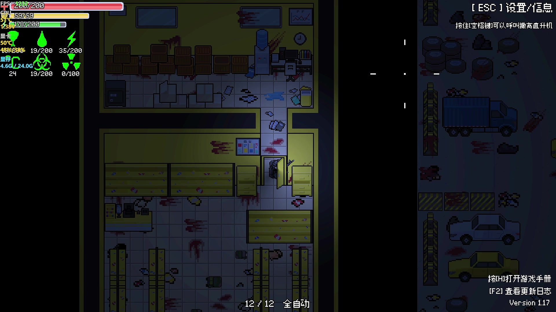 【2024-02-02 05点场】主播帝王：帝帝的游戏教室