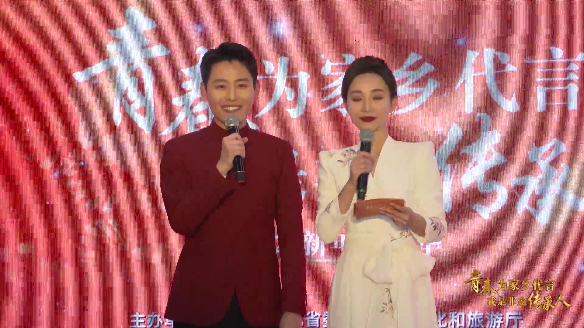 【2024-02-02 19点场】青春湖北：我是非遗传承人 2024新年嘉年华