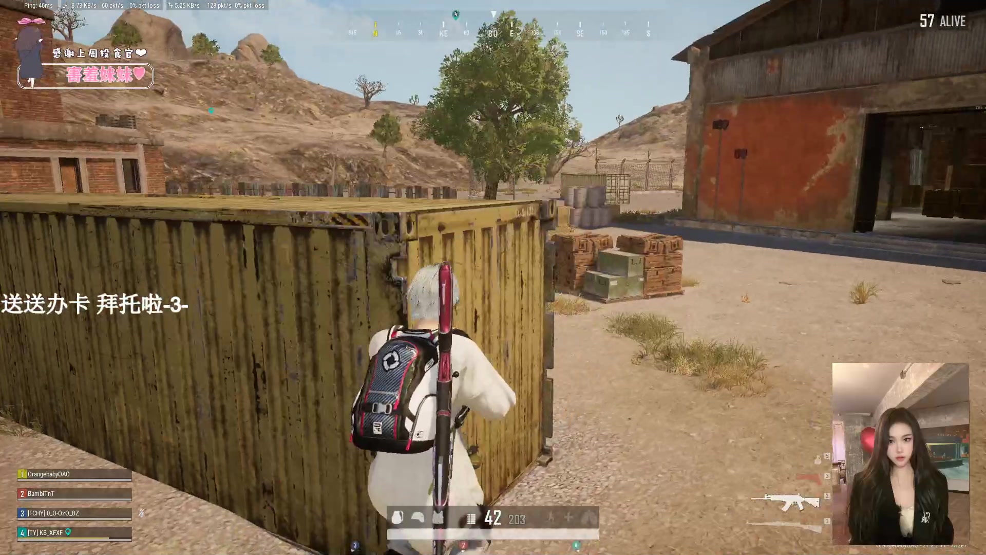 【2024-02-01 23点场】OrangebabyOAO：真的睡不醒呜呜呜