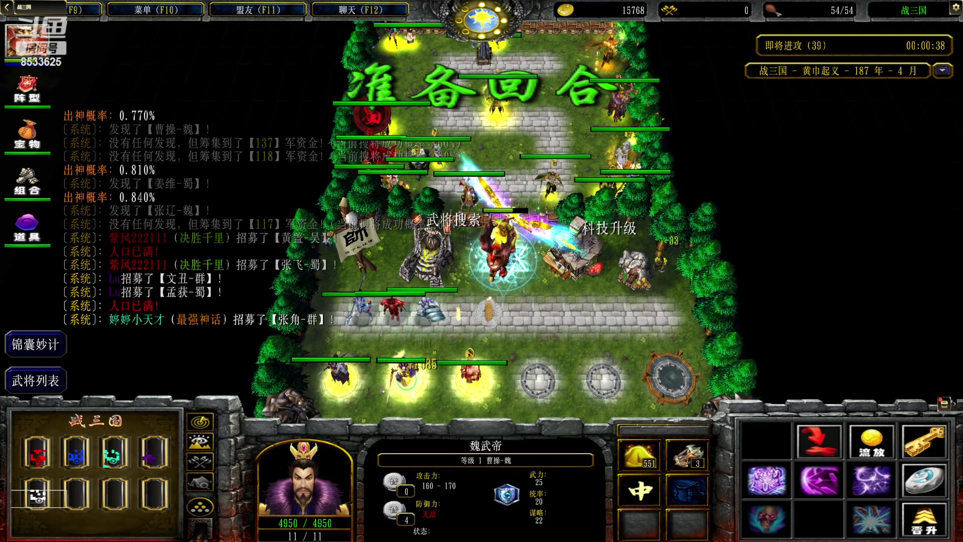 【2024-2-2 4点场】雪尊大人:被RPG耽误的颜值主播