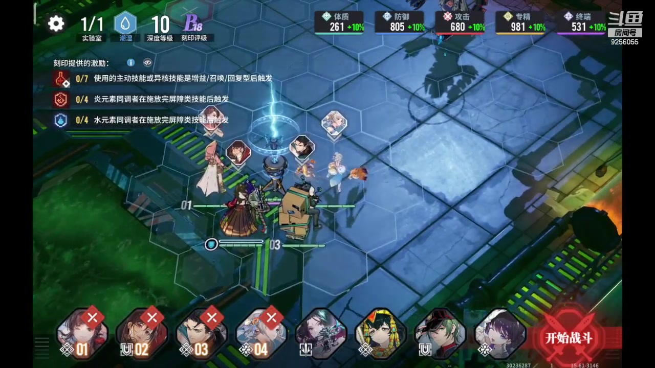 【2024-01-31 18点场】纸鸢飞路：一起来玩吧 白荆回廊