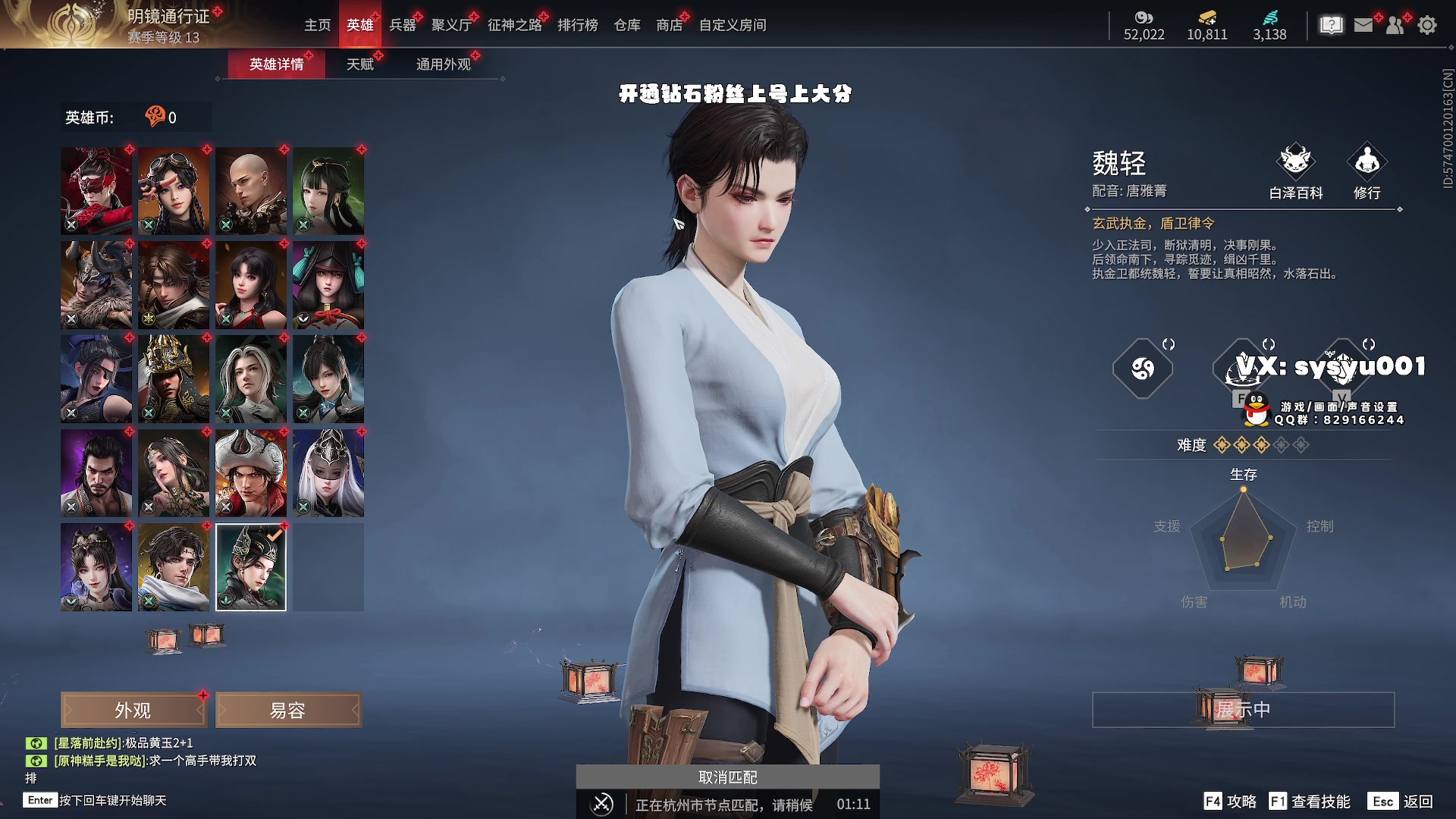 【2024-02-02 19点场】sysyu：【sy】顶级魏轻在线举盾