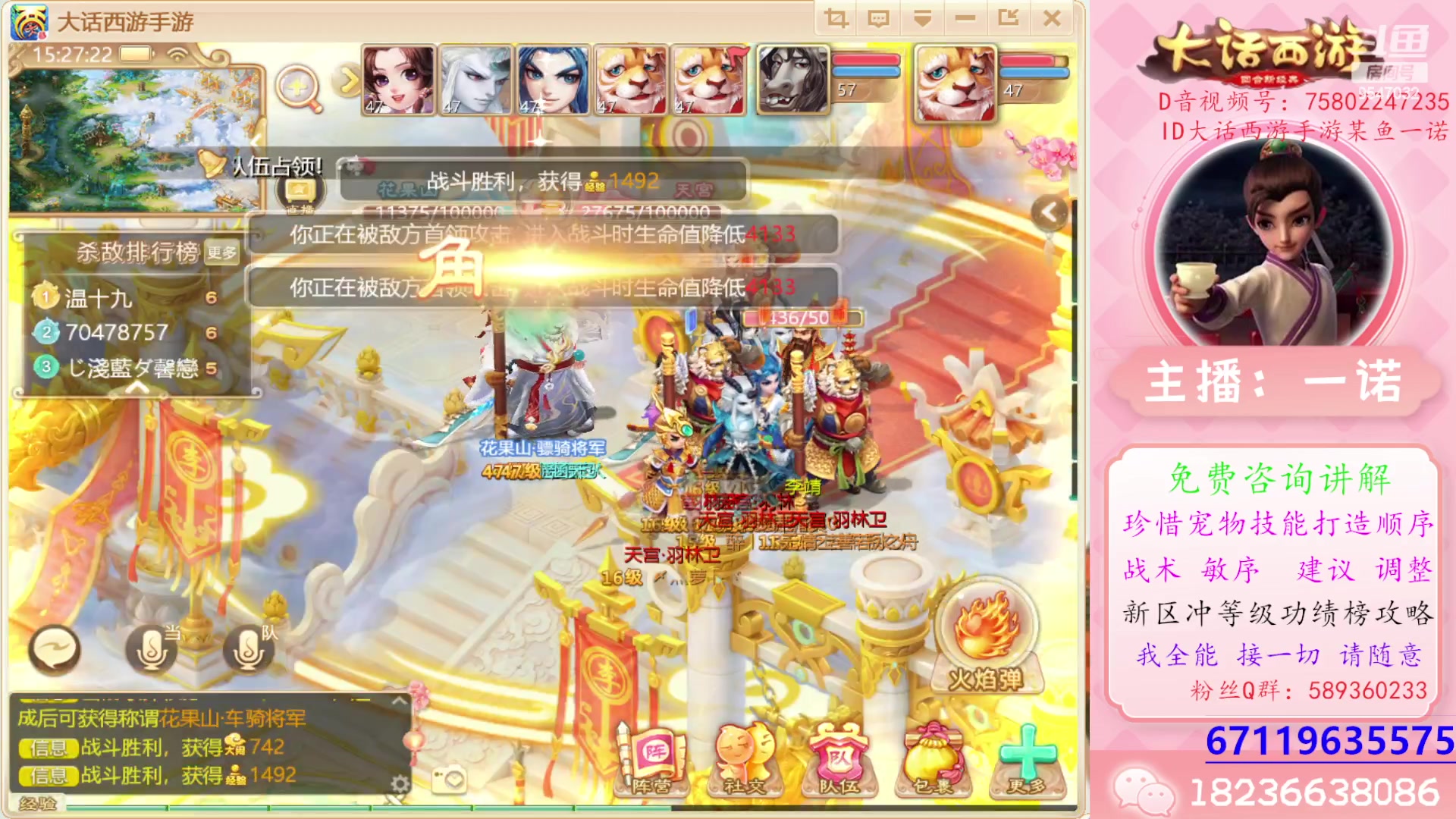 【2024-02-02 14点场】大话西游一诺：回来了 年底无休