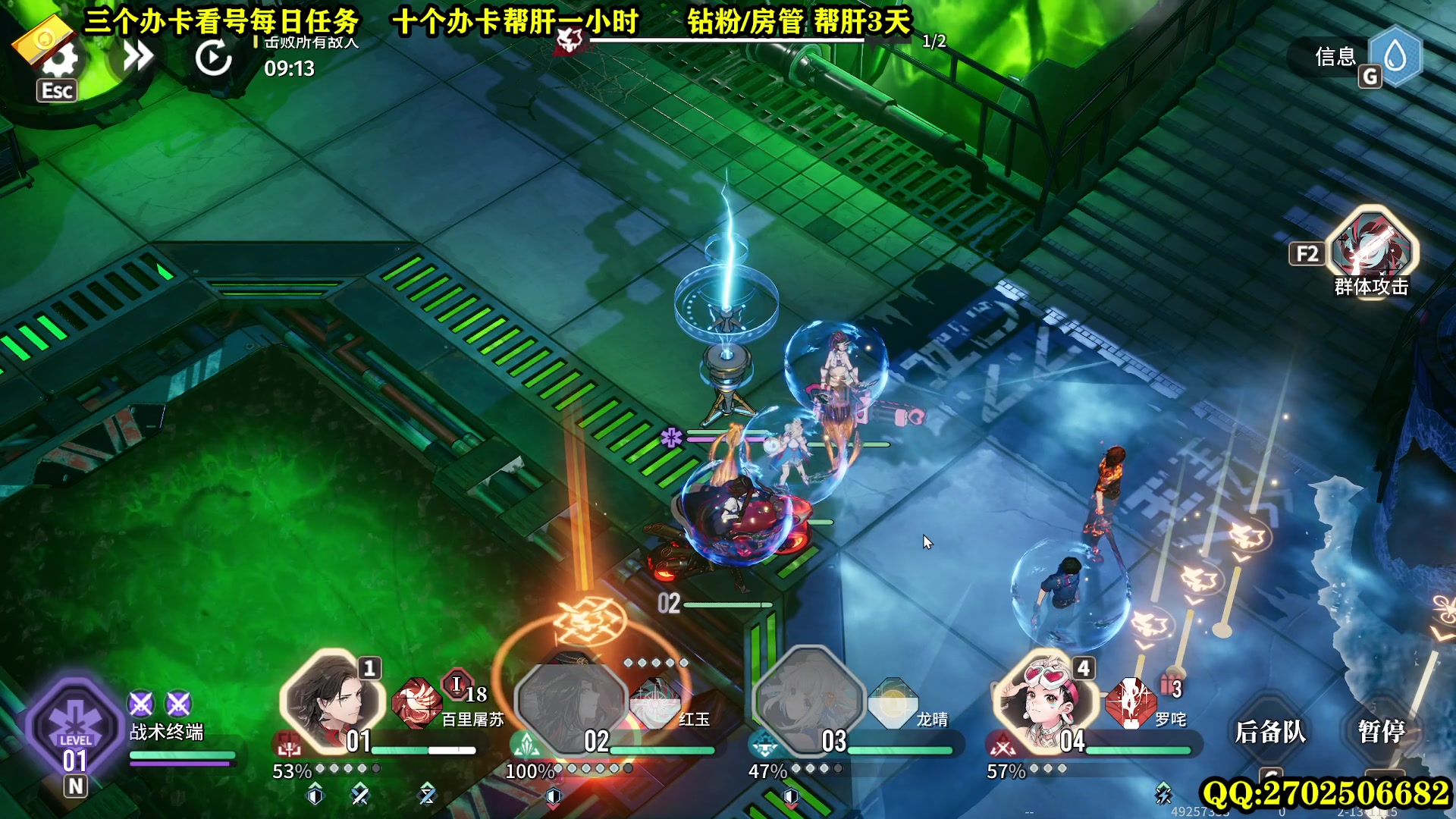 【2024-02-01 12点场】CSTG钢镚：红玉 百里 我都要~