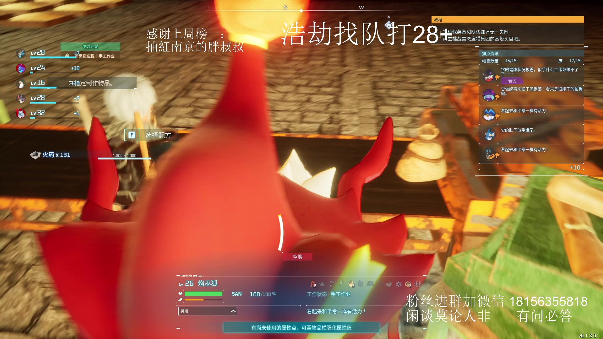 【2024-01-30 20点场】许言0407：许老板：恶魔猎手团本大秘境