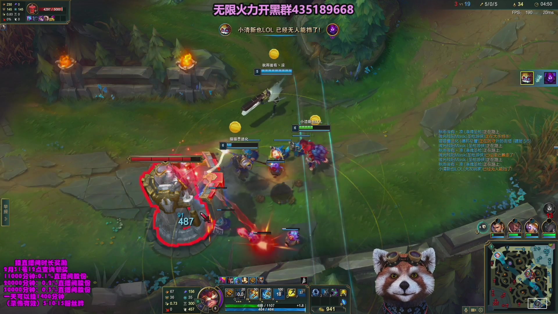 【2024-02-02 17点场】爷大干：无限火力100连胜启航！