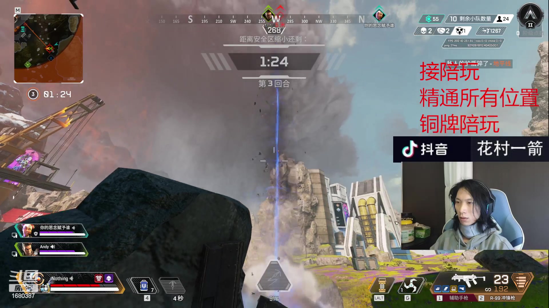 【2024-02-02 18点场】花村一箭：态变：半藏精通