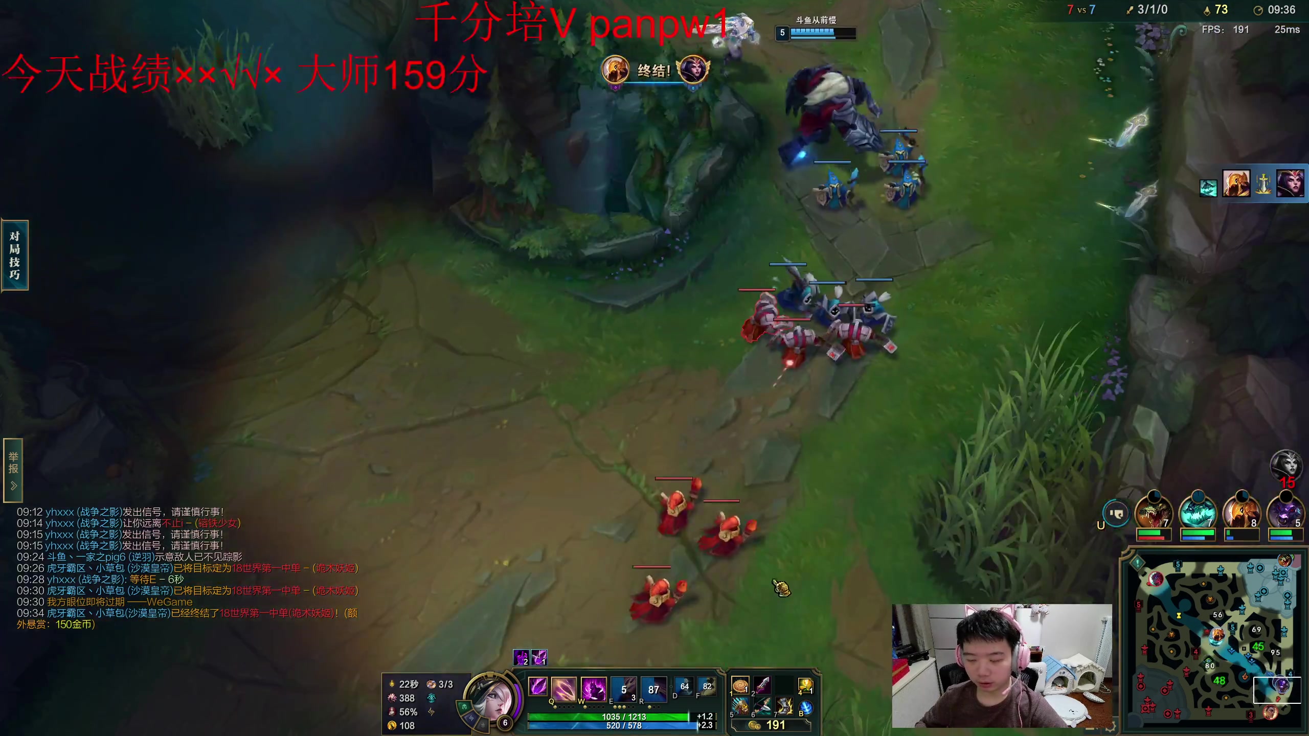 【2024-02-02 01点场】一家之猪ovo：7转大师 励志上王者