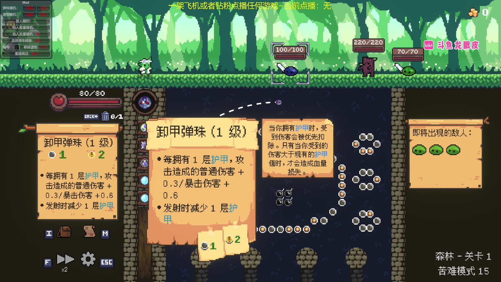 【2024-02-01 01点场】龙眼皮Lyd：玛丽莎的变强之路！