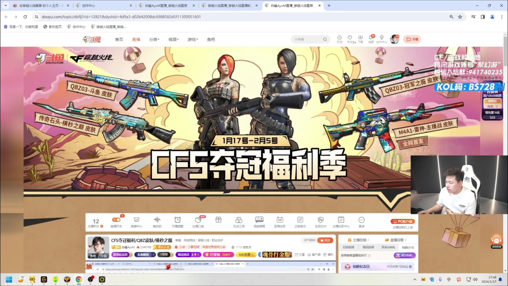 【2024-02-02 01点场】白鲨AyoM：2.1 阿力恢复工作~！
