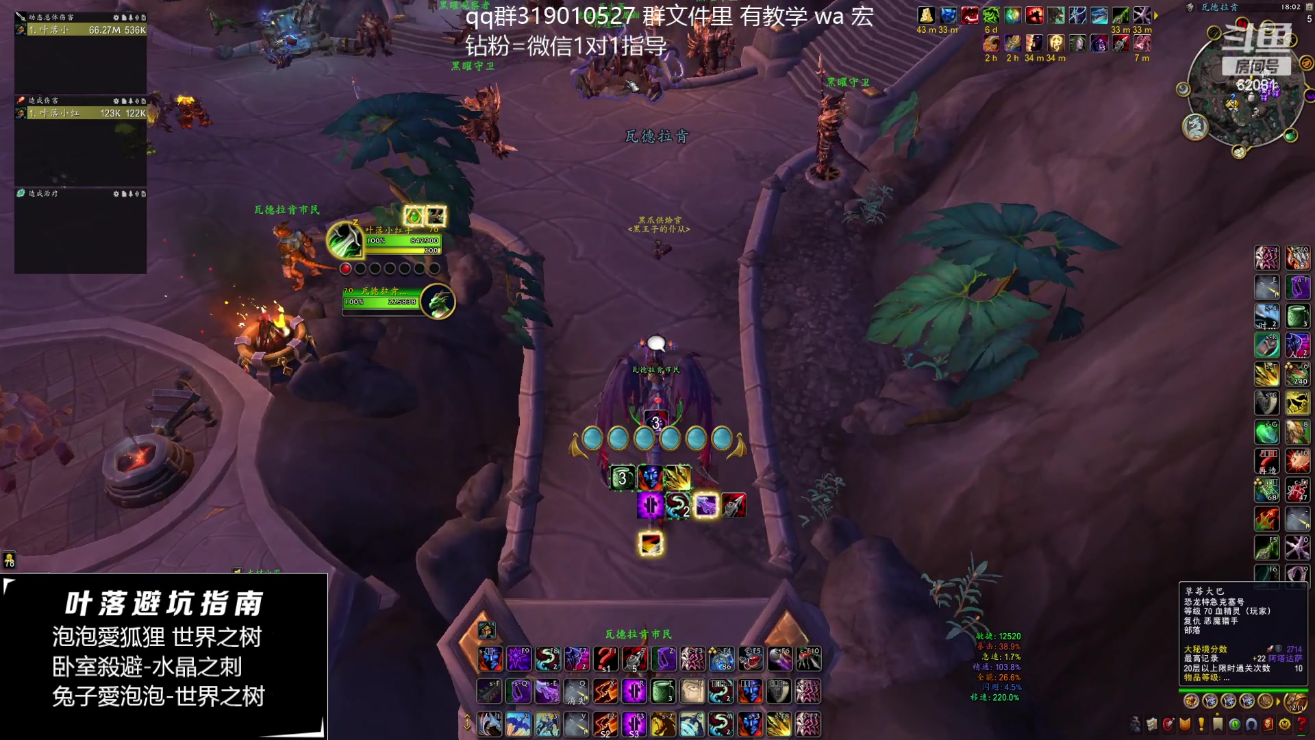 【2024-02-02 18点场】叶落乄初冬：叶落大秘境