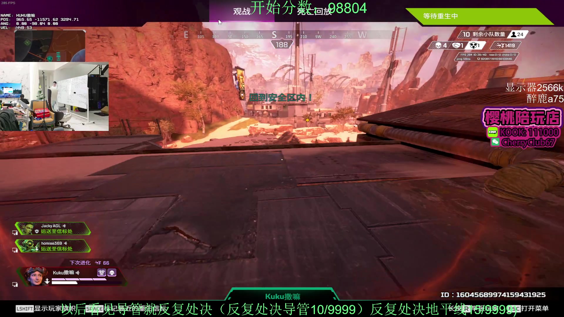 【2024-02-01 19点场】Jackyar：排位环节！看能冲多少分！