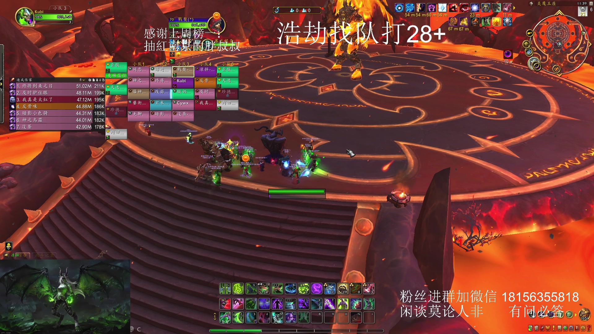 【2024-02-01 11点场】许言0407：许老板：恶魔猎手团本大秘境