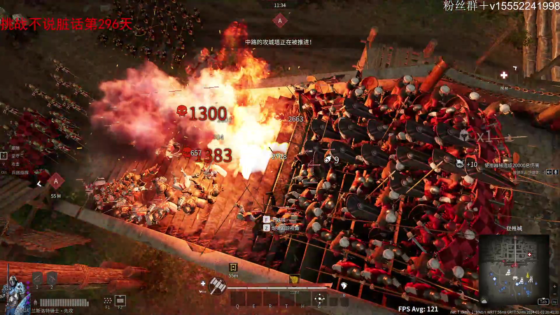 【2024-02-02 20点场】那路托丶：今天高低通关一次军棋