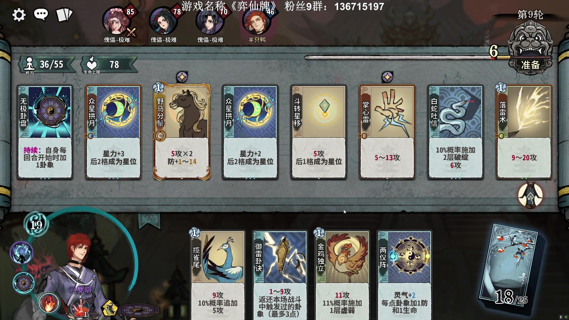 【2024-01-30 23点场】半支烟：今天试试其他门派
