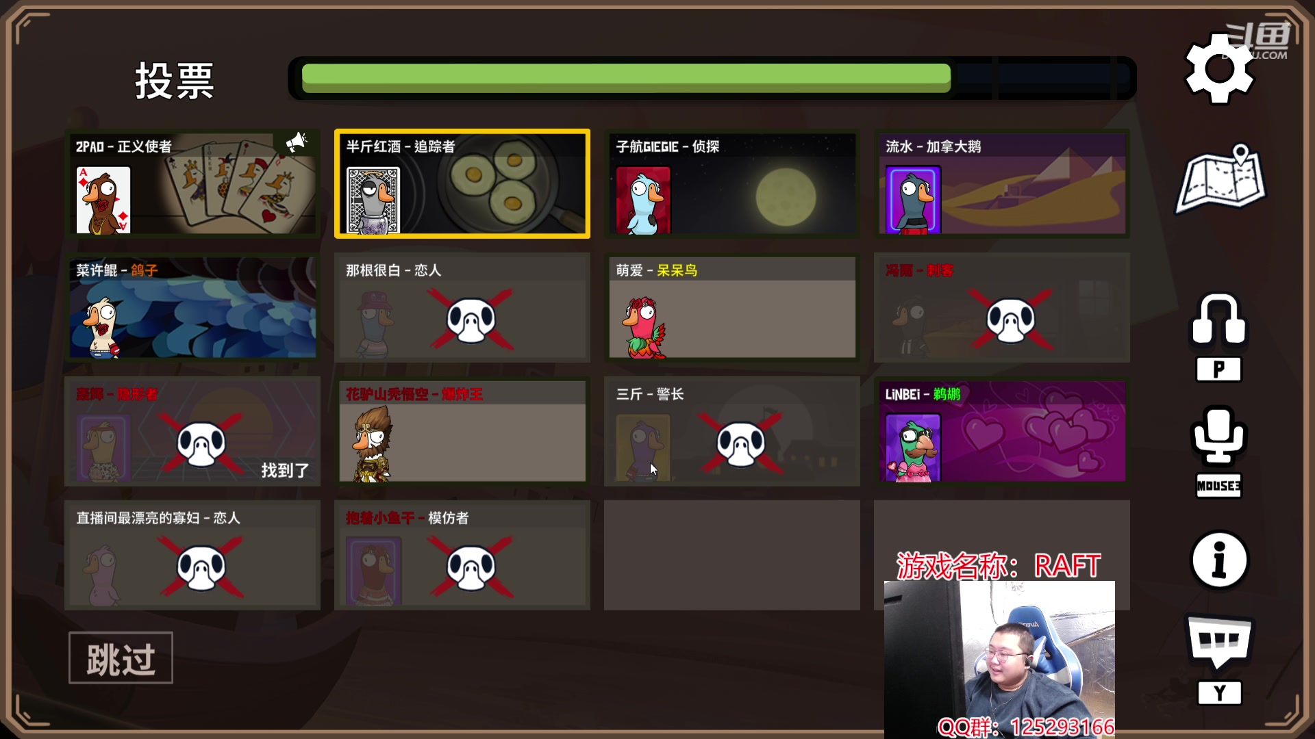 【2024-02-02 16点场】驴酱的冯雨大王：冯雨：保持理智，热爱生活！