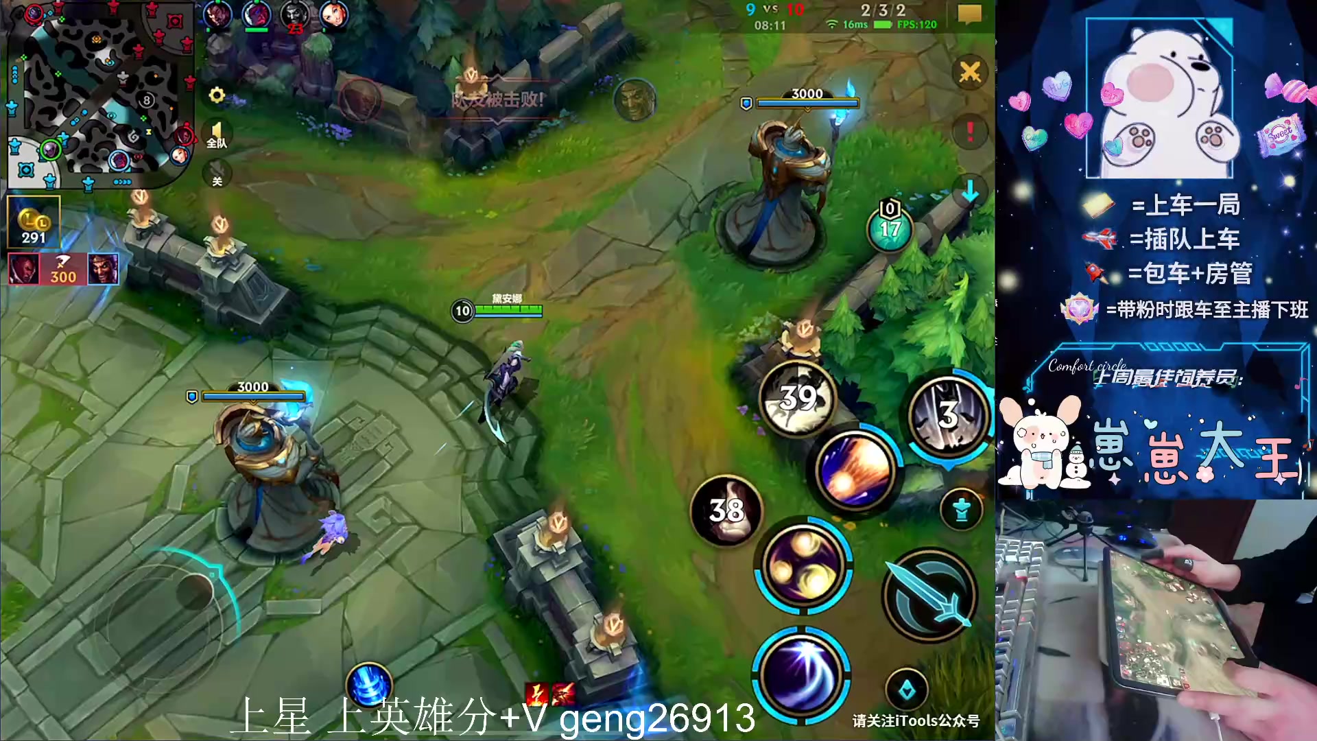 【2024-02-02 13点场】耿枫QUQ：可帮打 带粉有位 国一飞机～