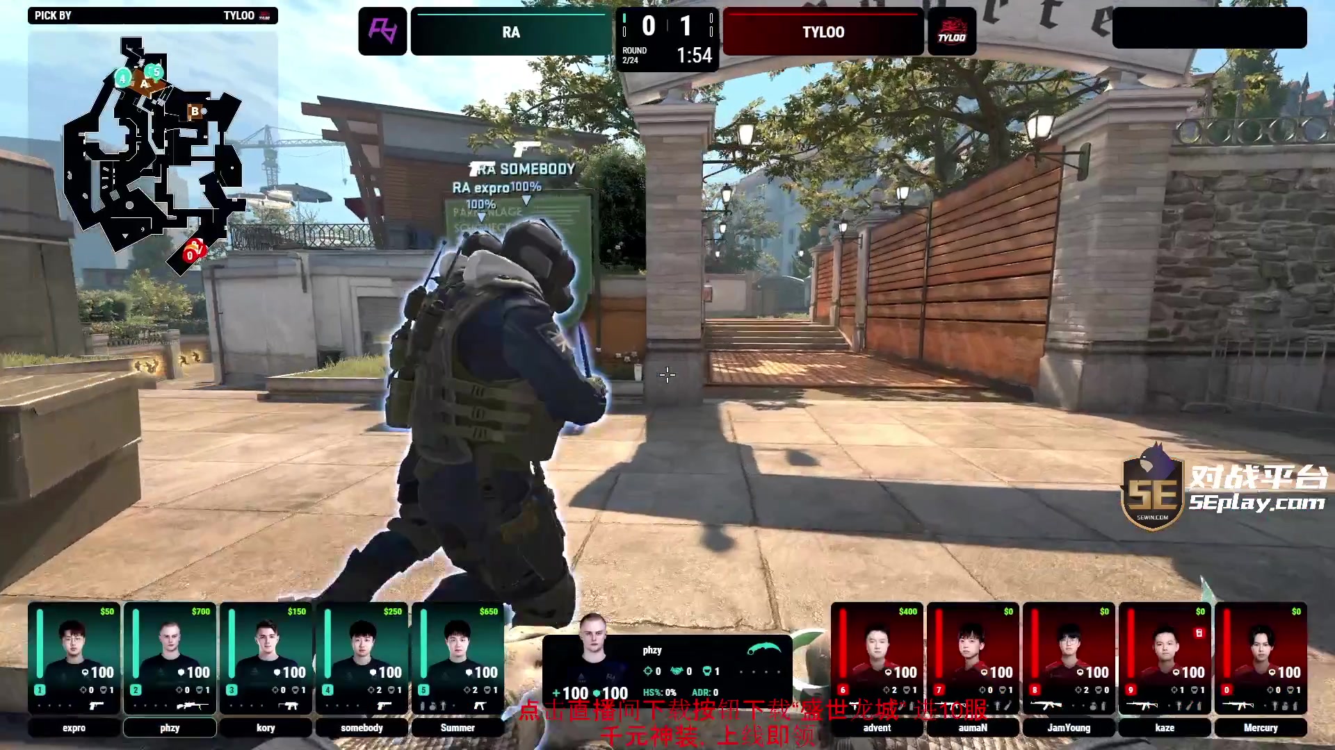 【2024-02-02 19点场】diyy刘頔：diyy:还是cs2好玩！