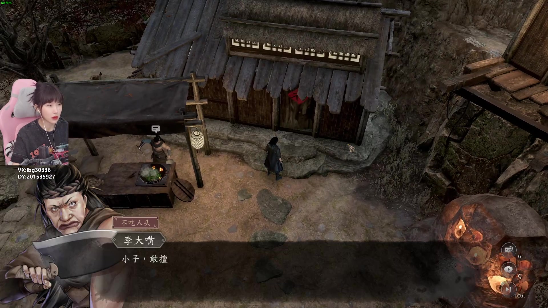 【2024-02-02 11点场】十三三三：⭐古龙风云录