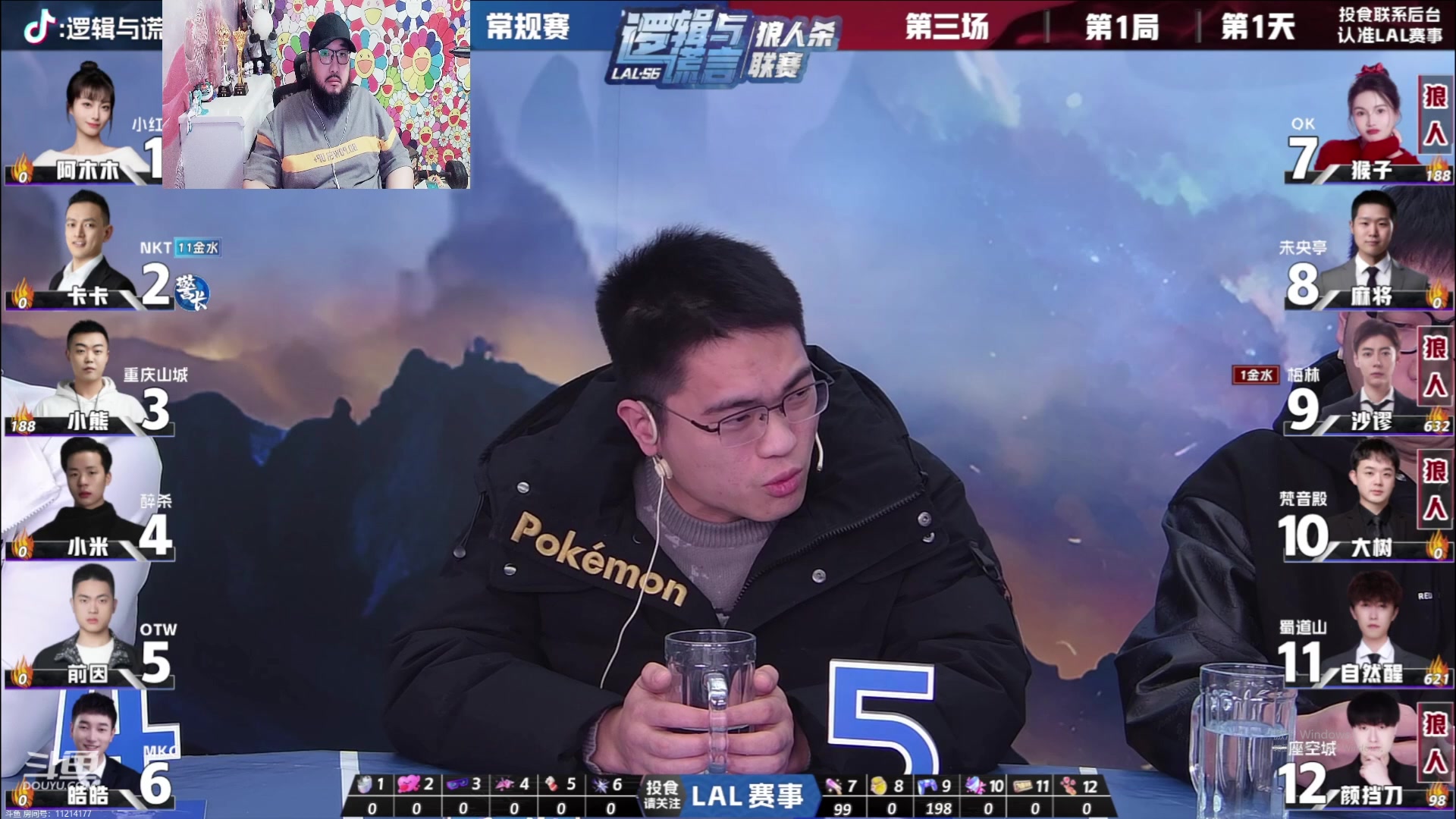 【2024-02-01 19点场】见清king：一座空城新人王，颜挡刀二番战！