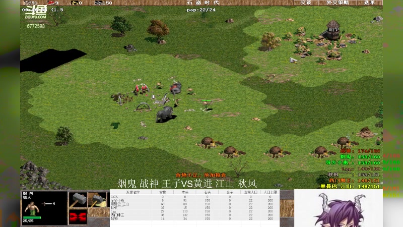【2024-02-01 20点场】萍乡小惠：萍乡小惠直播间