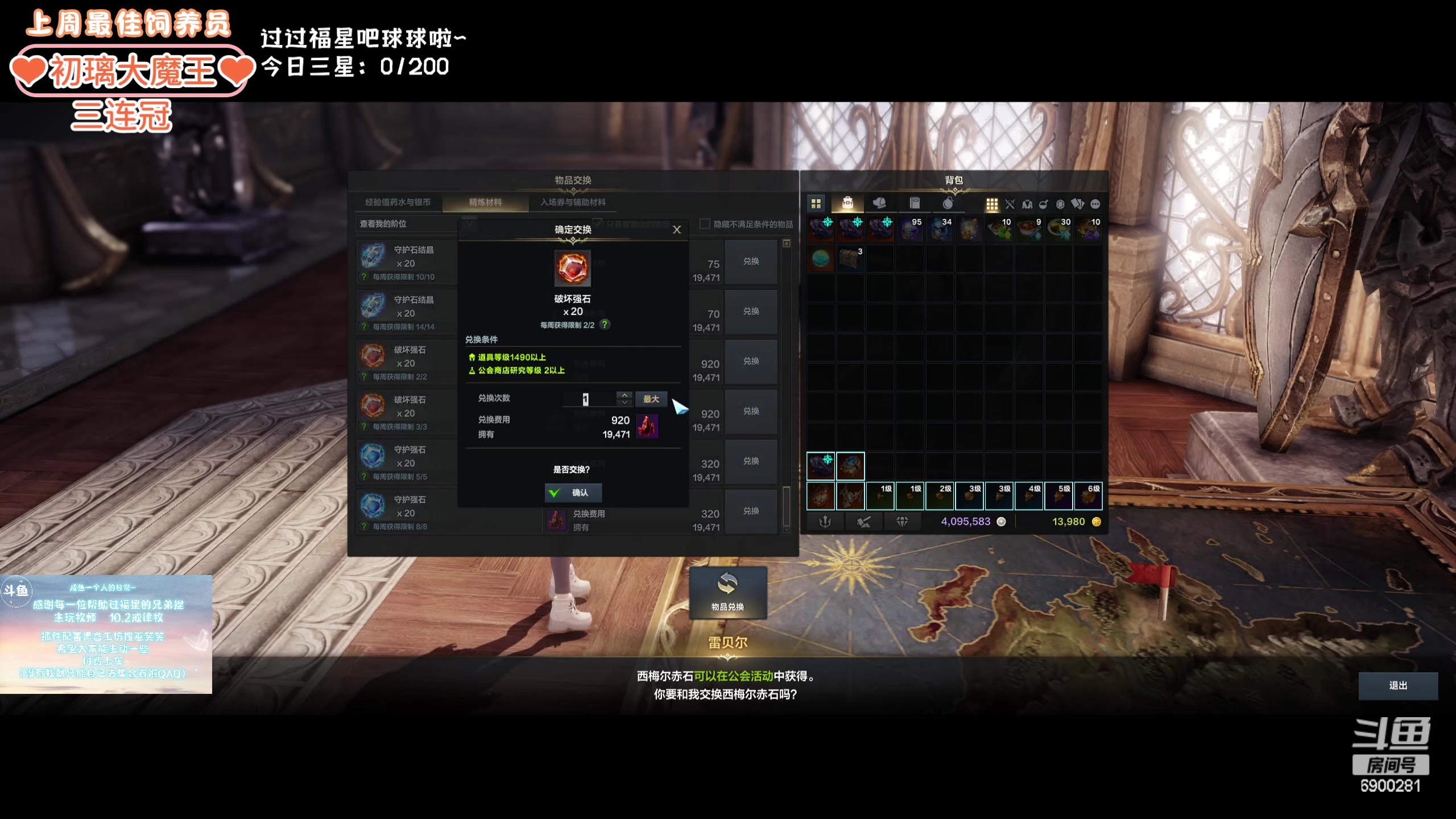 【2024-02-01 10点场】巫笑笑：wxx：摸鱼划水不作为