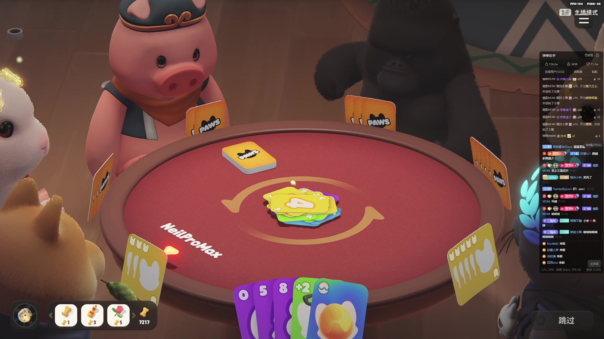 【2024-02-02 00点场】小乐碎片：开开开开开开开 9680646