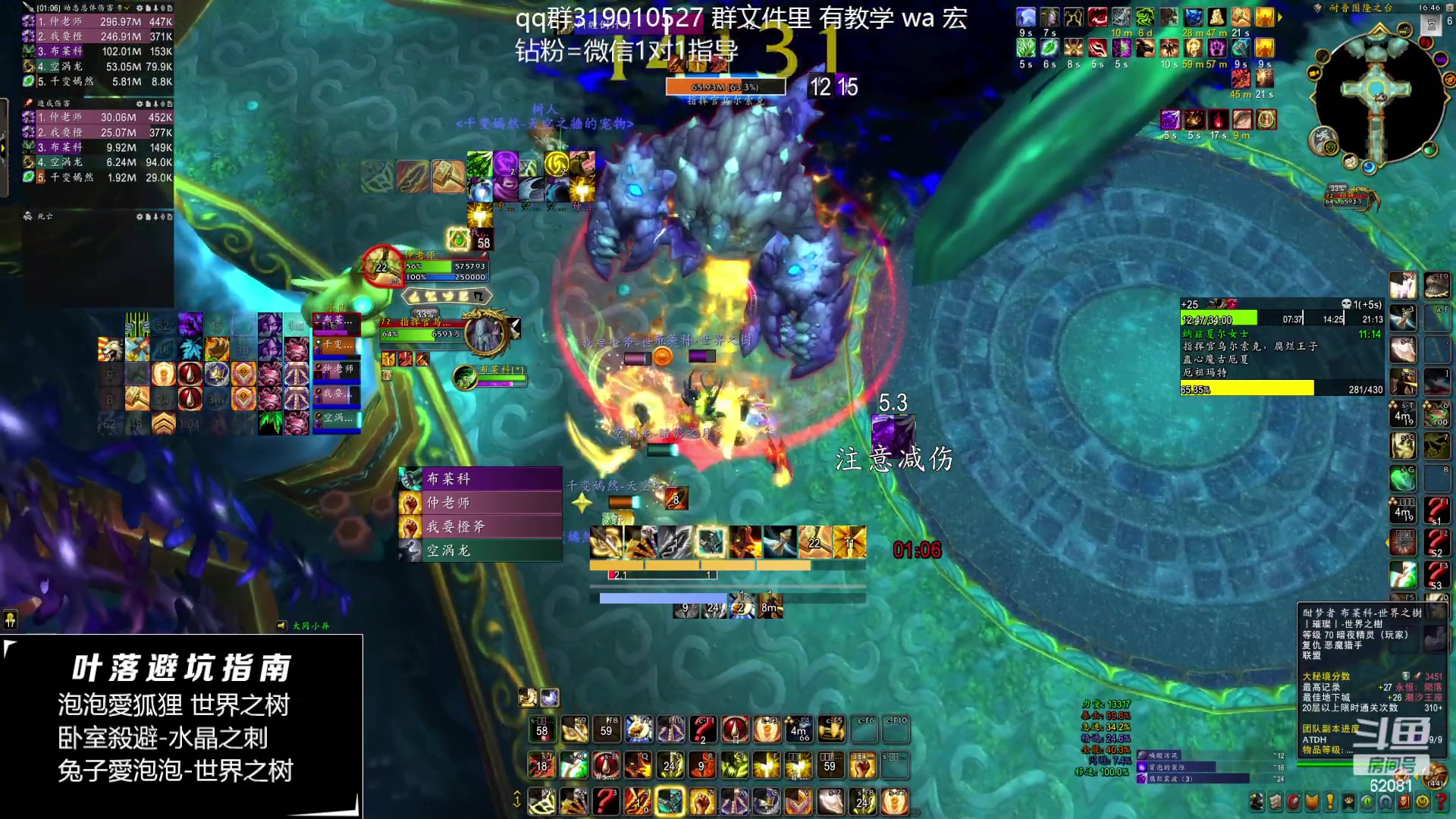 【2024-02-02 16点场】叶落乄初冬：叶落大秘境