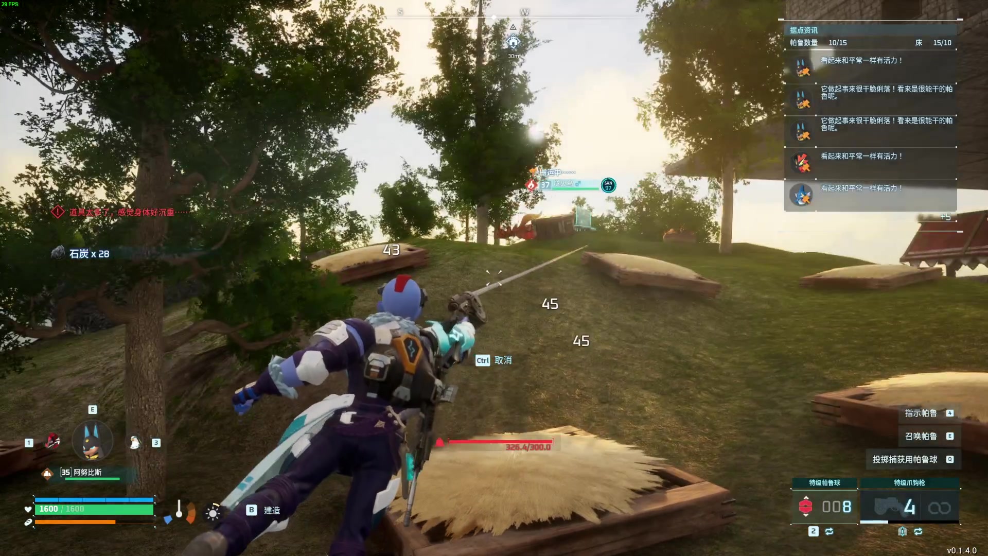 【2024-02-02 04点场】左蛋奴右一库：帕鲁世界孟德尔