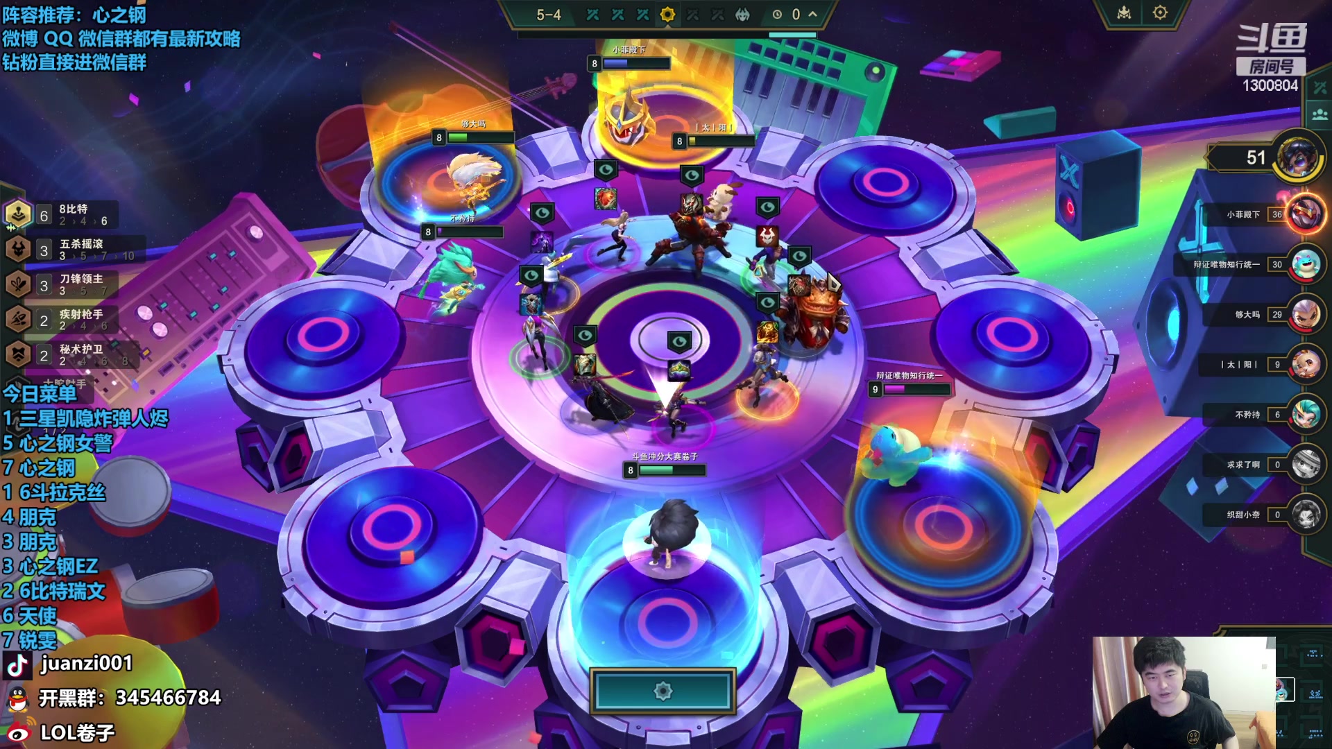 【2024-02-02 15点场】卷子丶：录像轮播中！！！