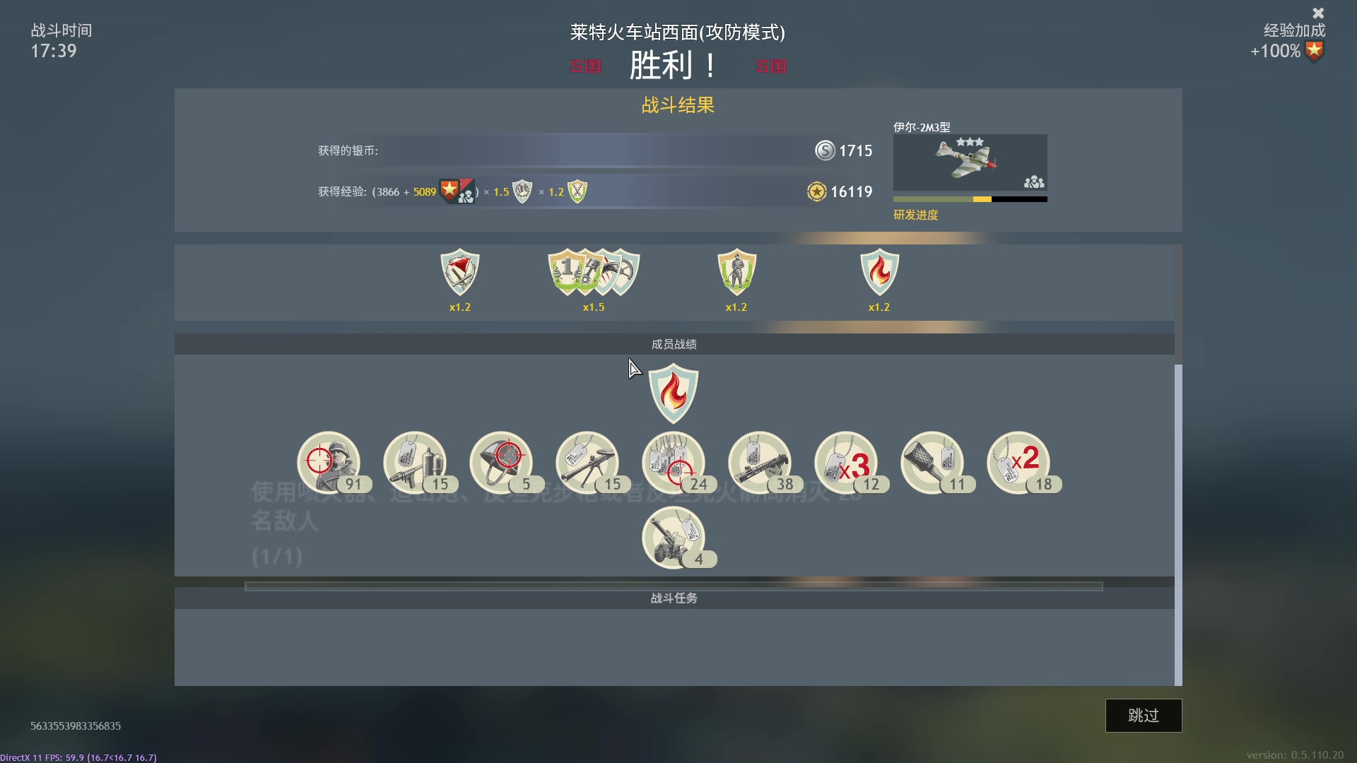 从军：新征程！