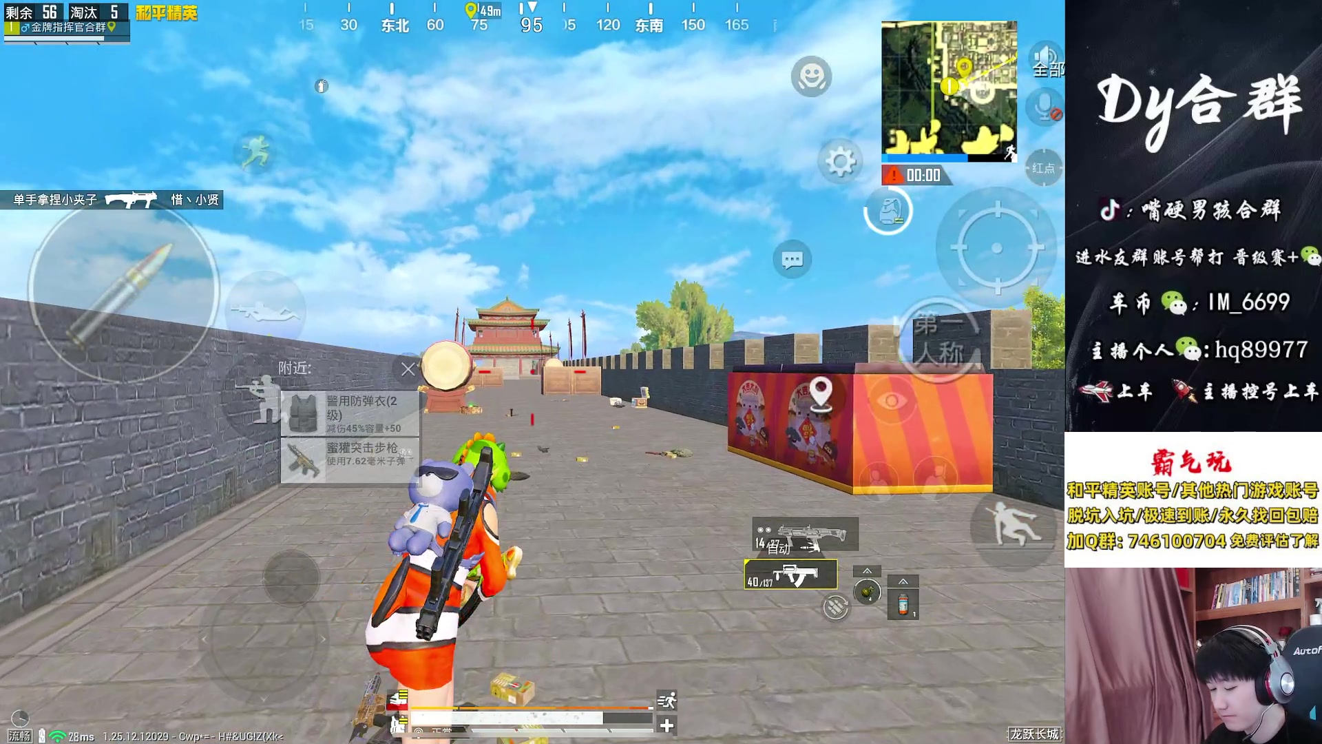 【2024-02-02 12点场】Dy合群：【认证号1V4】场均30杀！