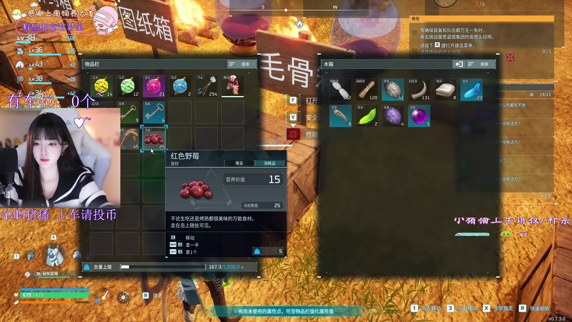 【2024-02-01 04点场】花桑丶065：【花桑】在我眼中  你是最好的~