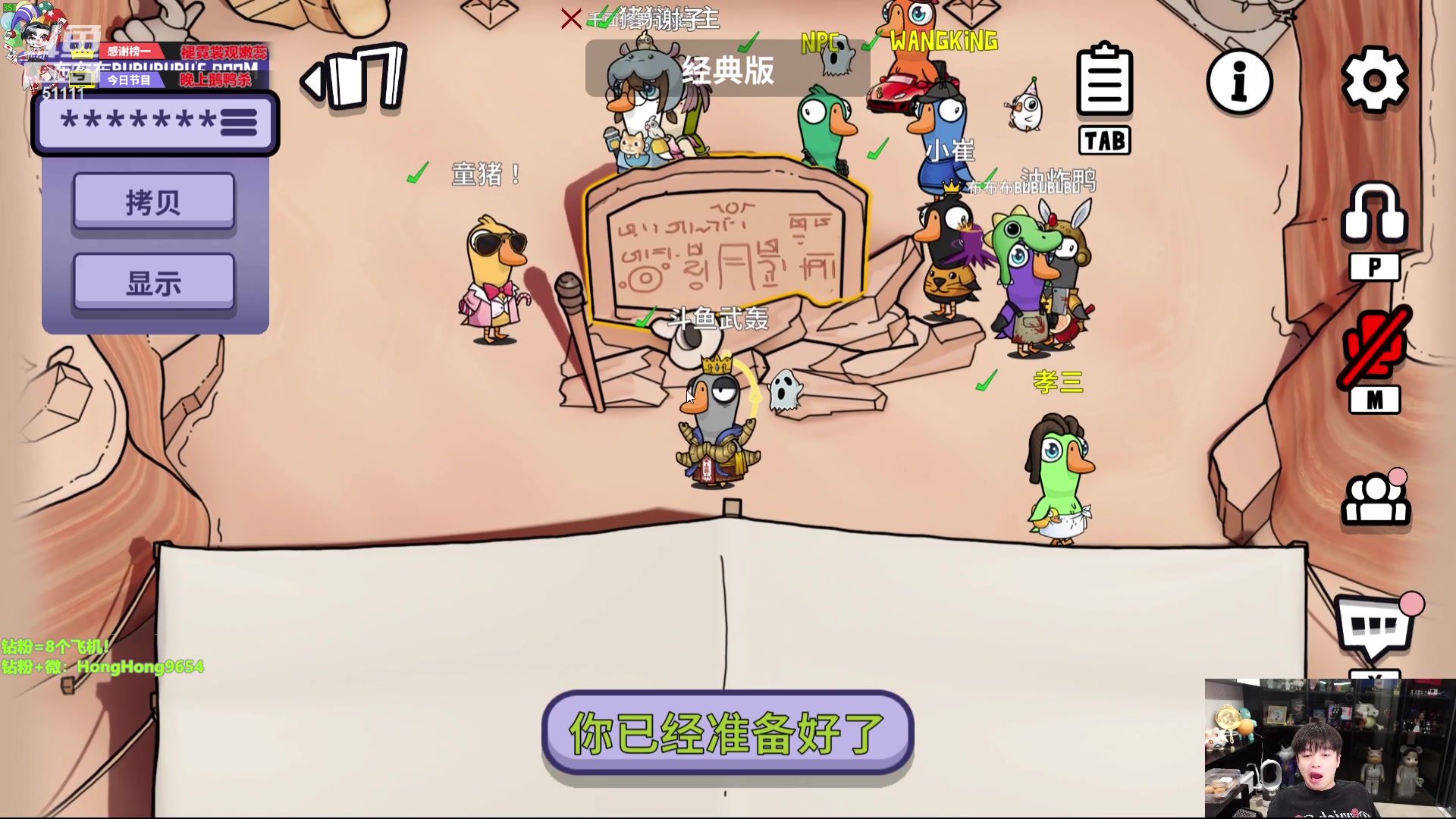 【2024-02-01 21点场】轰轰仔：轰轰：今天十一点看中医！直播时间看标题！