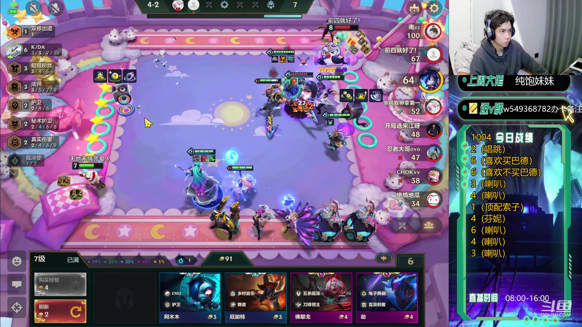 【2024-02-02 14点场】Double可乐：找乐子欢乐上分教学！