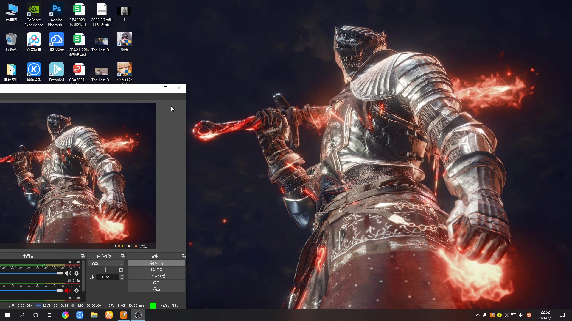 【2024-02-01 22点场】黑霄Cloud：匹诺曹+卡拉彼丘+手游+PS4随便玩玩