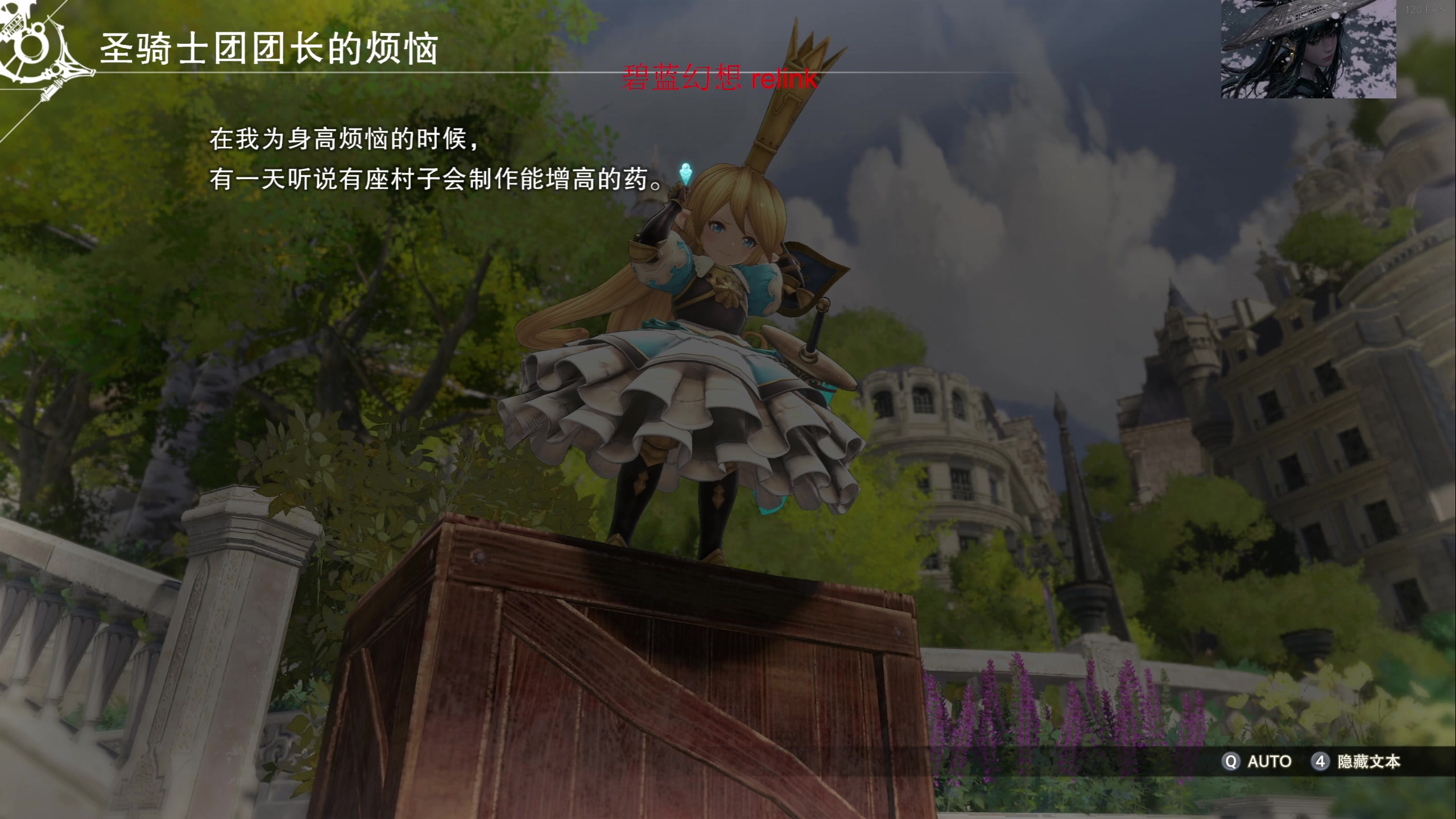 【2024-02-01 21点场】小刘_qq：小刘的直播间 52887