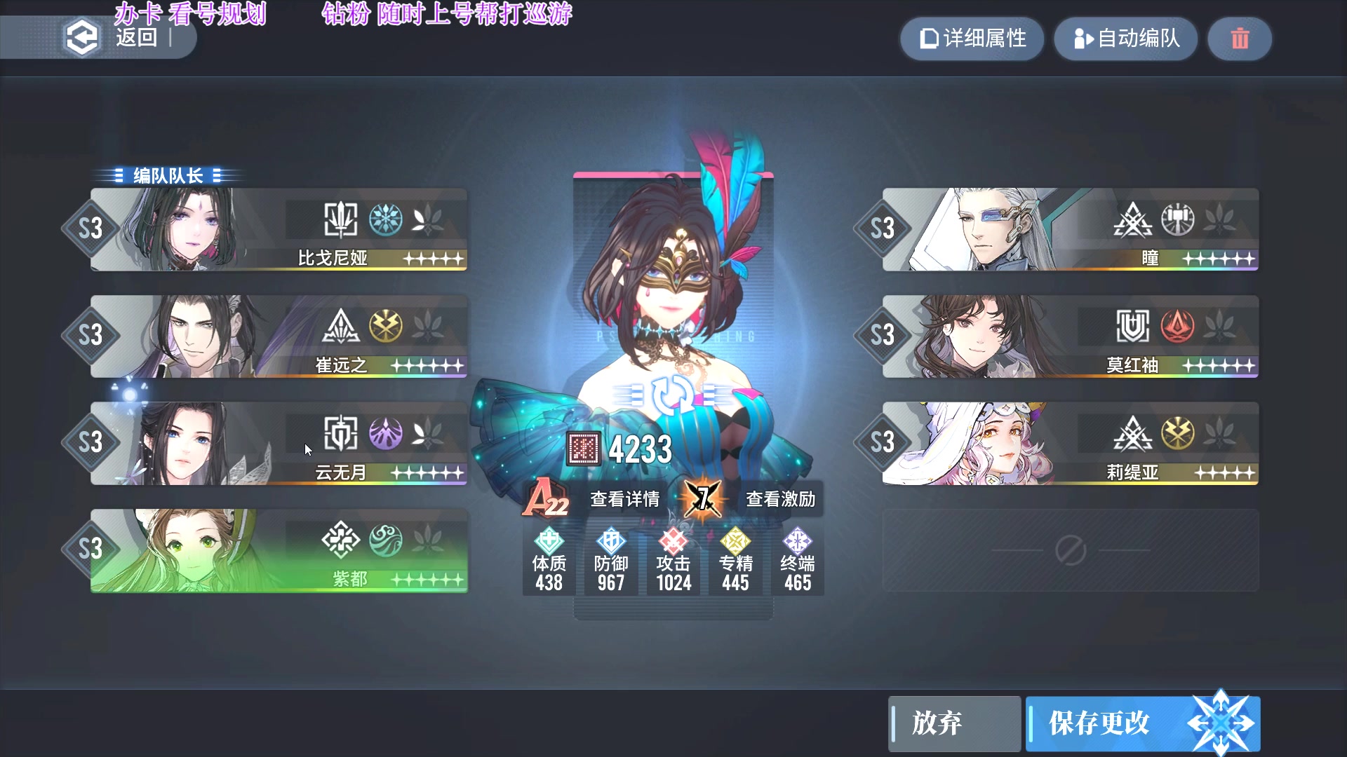 【2024-01-25 22点场】主播老面：欢迎萌新，漫巡，看号