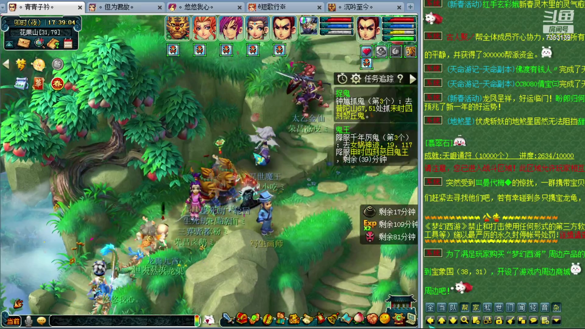 【2024-02-02 16点场】o山星o：香山红叶，飞升129五门！