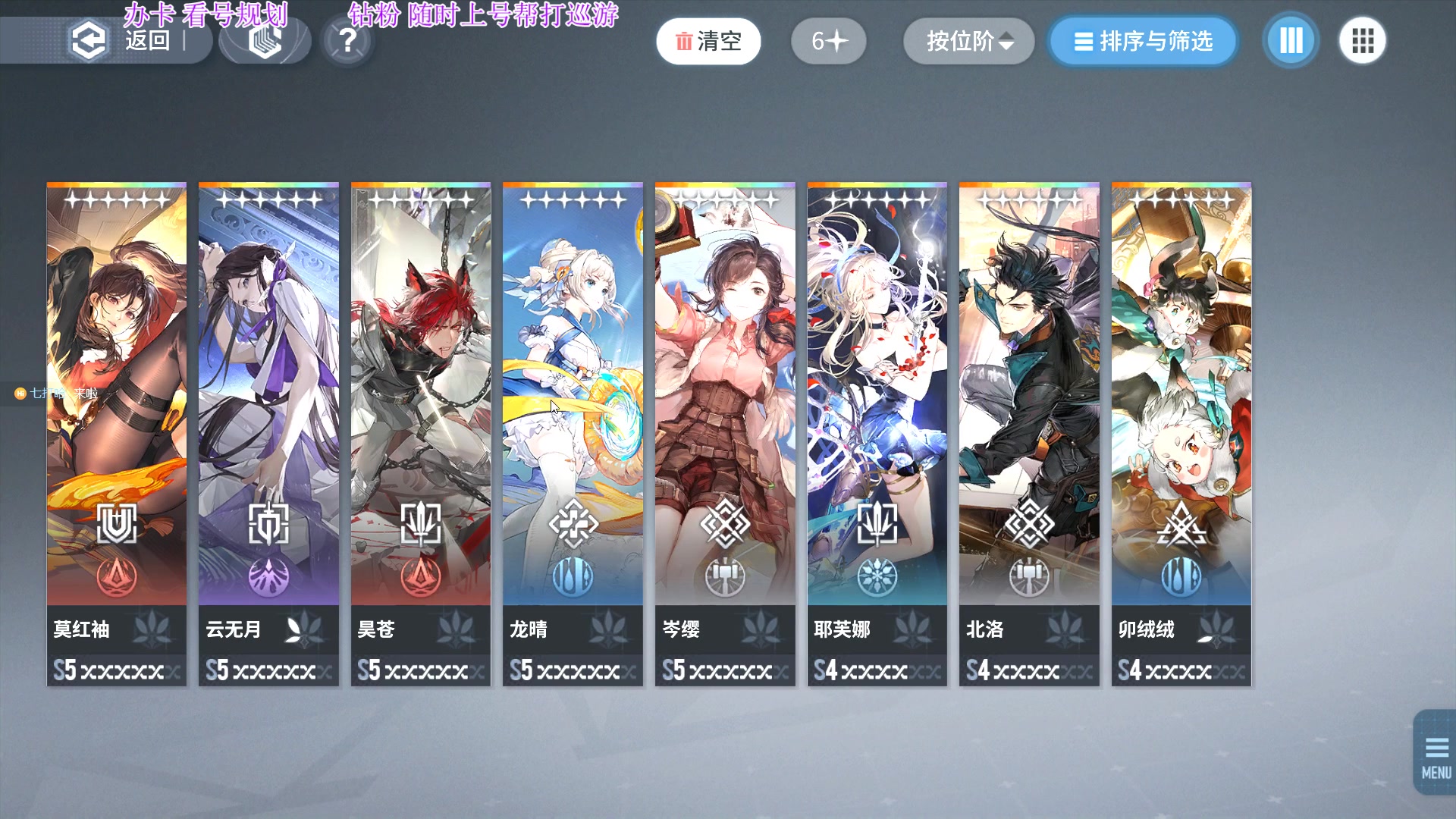 【2024-01-30 20点场】主播老面：漫巡，看号. 可带