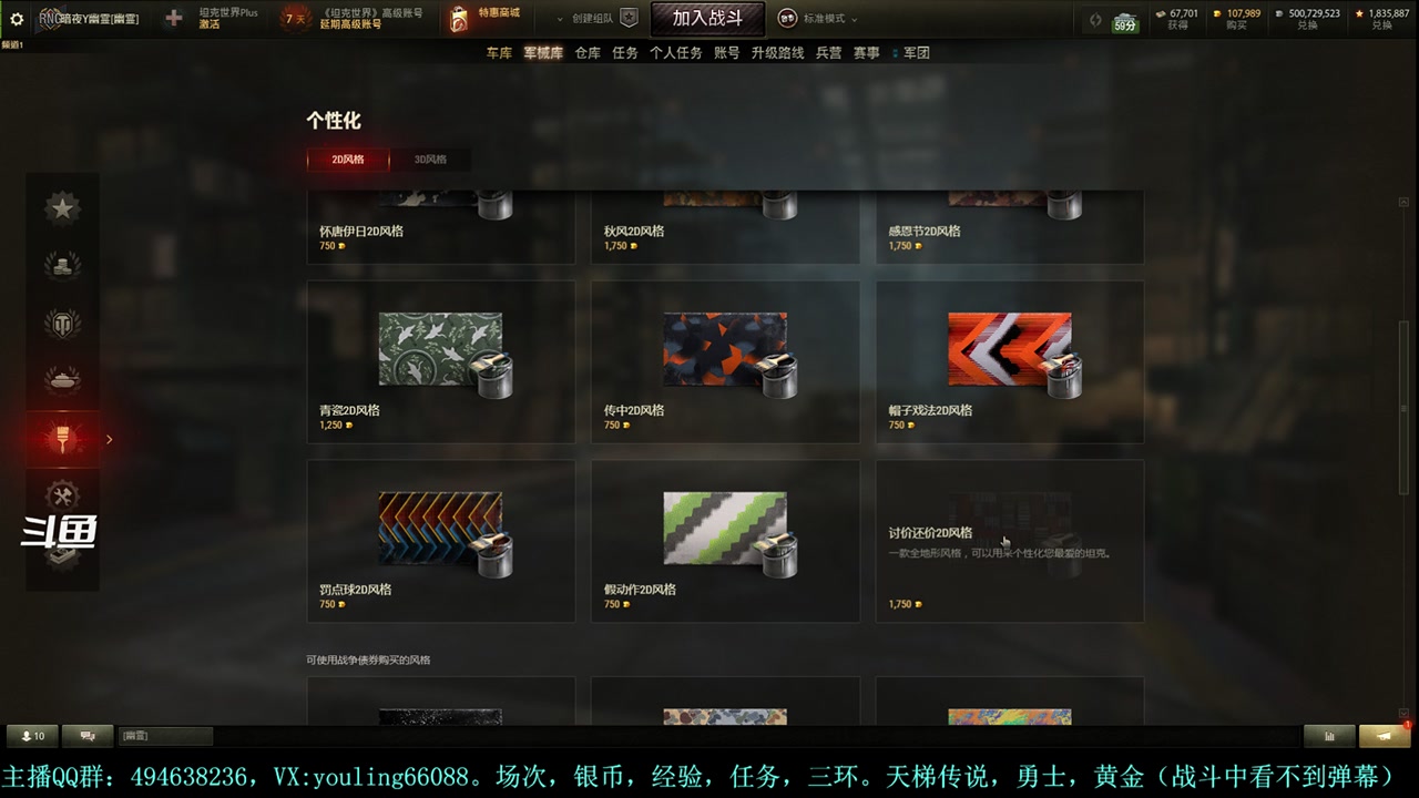 【2024-02-01 12点场】暗夜幽霊：幽霊：天梯