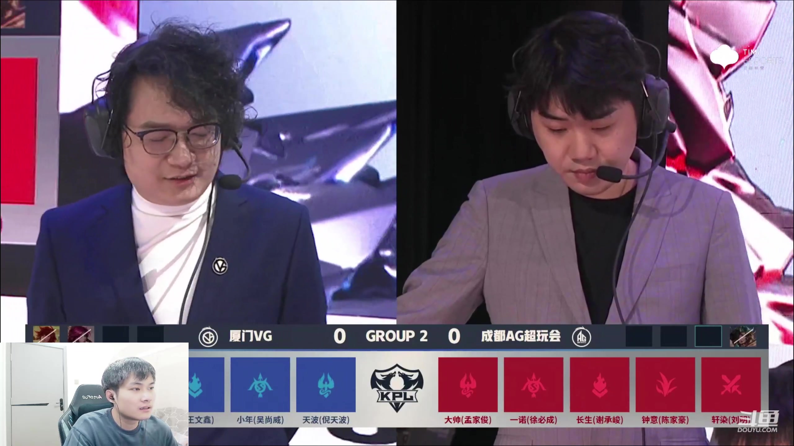 【2024-02-02 20点场】韩跑跑ovo：解说AG  VS  VG