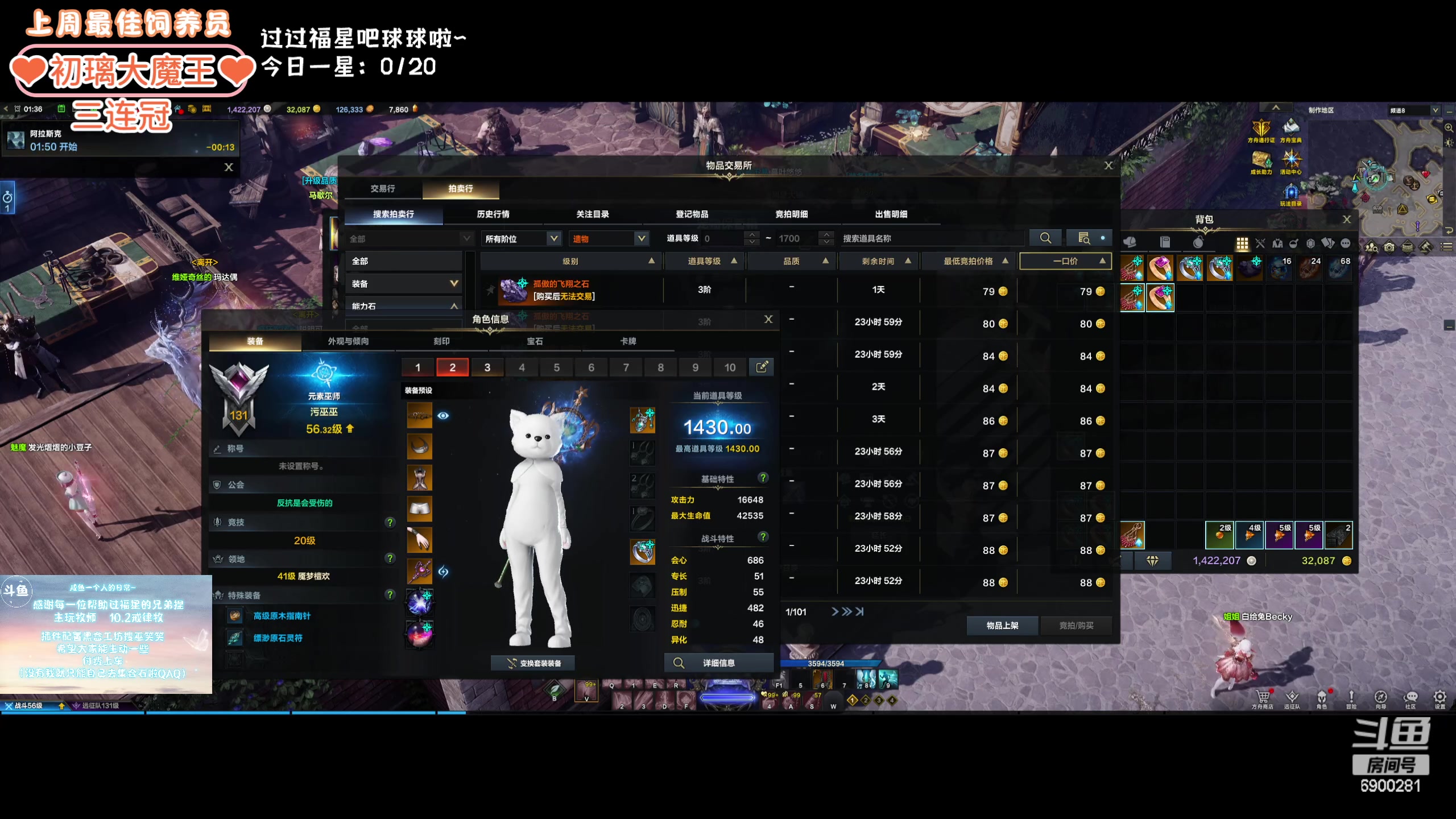 【2024-02-02 00点场】巫笑笑：wxx：摸鱼划水不作为