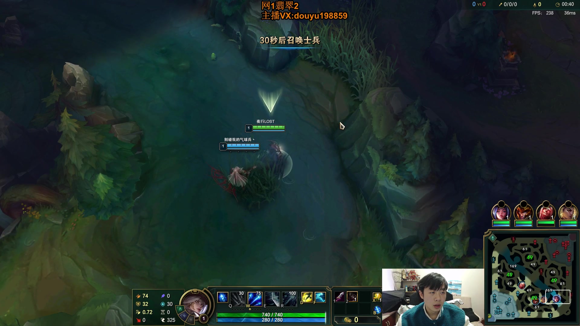 【2024-01-31 11点场】主播阿迎：峡谷第一寒冰：新赛季出装教学