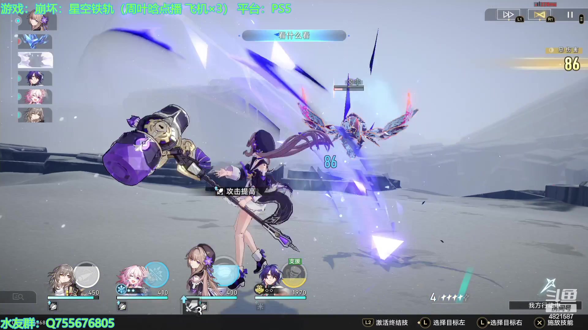 【2024-02-01 19点场】O月球大叔O：崩铁！~ 点播环节