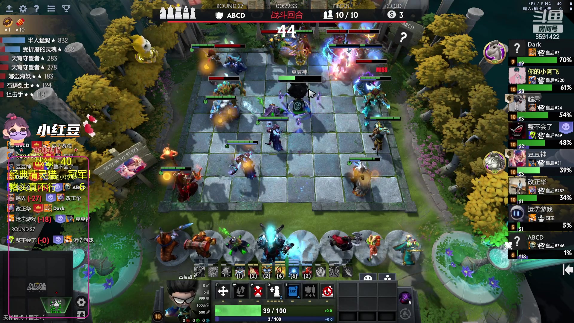 【2024-02-02 19点场】小红豆阿：今天十二点就来了！