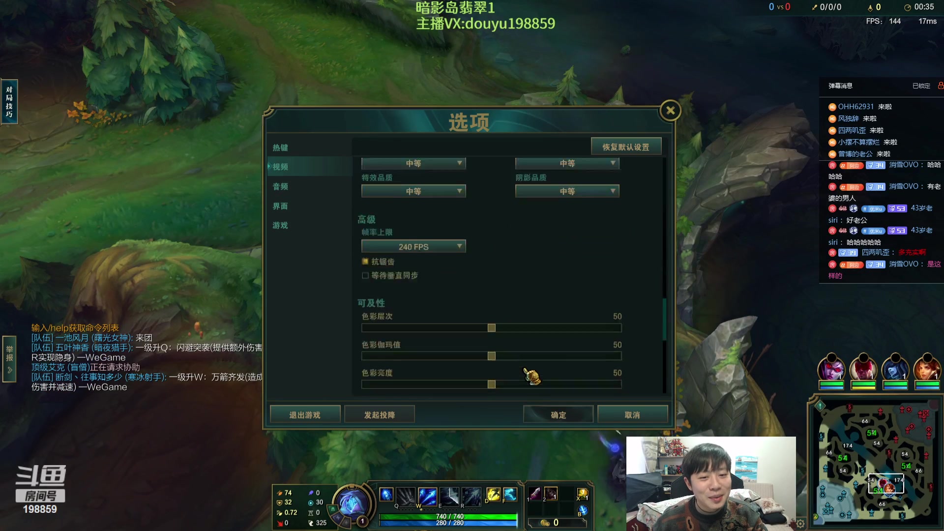 【2024-01-30 13点场】主播阿迎：峡谷第一寒冰：新赛季出装教学