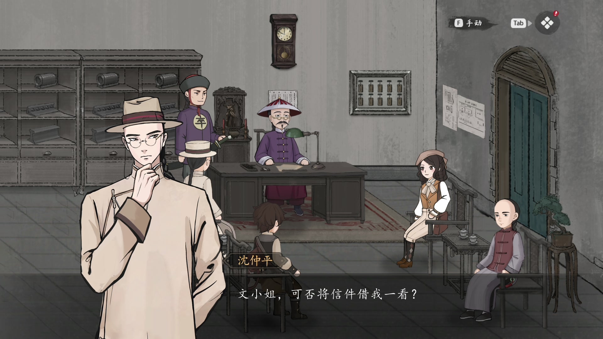 【2024-02-02 11点场】尐表哥：老表：玩着呢！