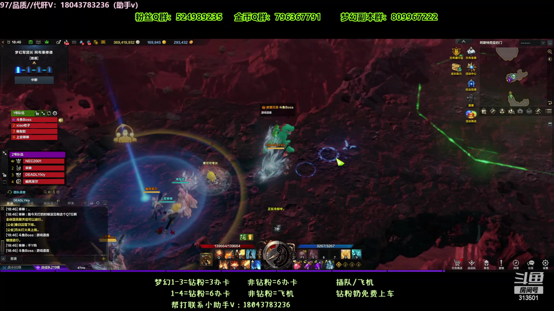 【2024-01-31 18点场】313501丶Boss：Boss鹰眼：梦幻啦